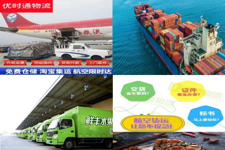 安阳到葡萄牙航空货运公司-安阳到葡萄牙物流专线